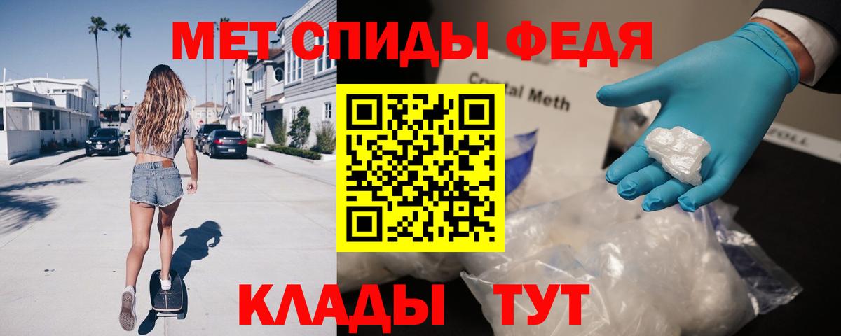 АМФЕТАМИН Premium Среднеуральск