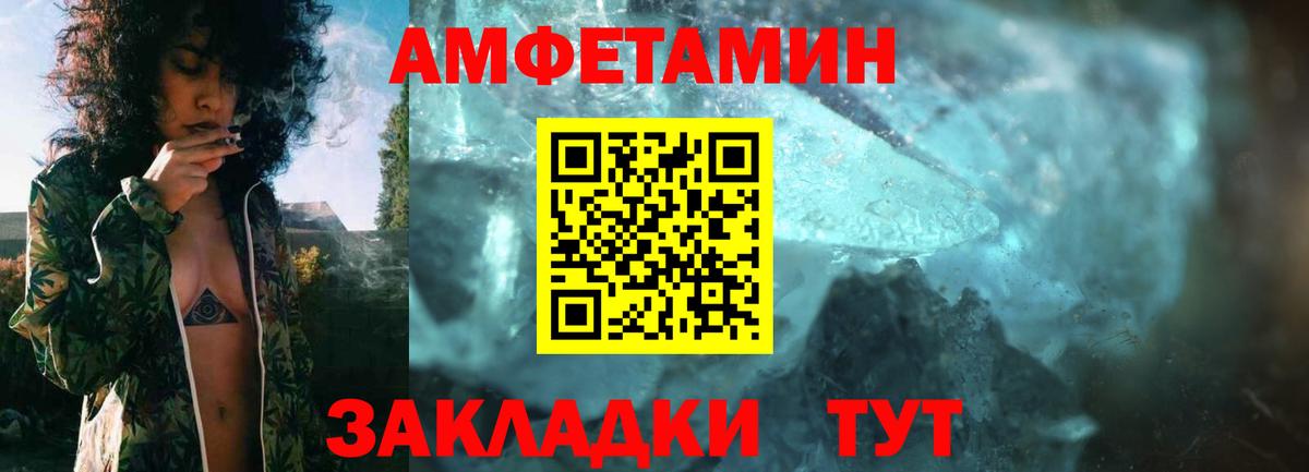 Среднеуральск  АМФ 97%  Amphetamine  Вход с VPN 