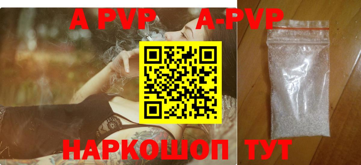 Alfa_PVP VHQ  Вход с VPN  Alpha-PVP мука  APVP  Среднеуральск 