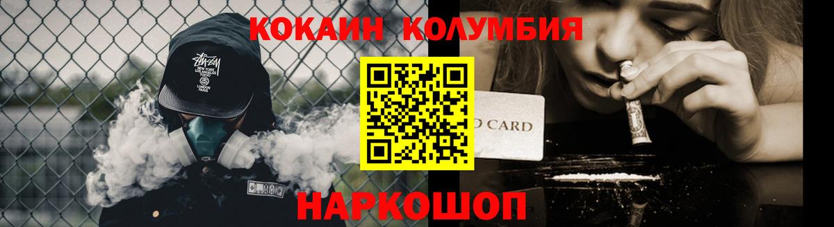 Среднеуральск  Кокаин Перу  Вход с VPN 