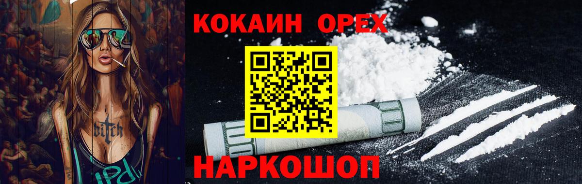 Cocaine 99% Среднеуральск