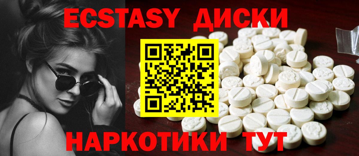 Ecstasy DUBAI Среднеуральск