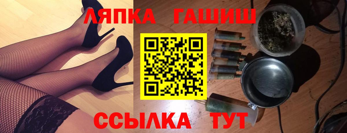 ГАШ AMNESIA HAZE  Вход с VPN  Среднеуральск 
