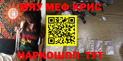мет Ливны