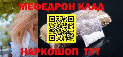 PSILOCYBIN Мариинск