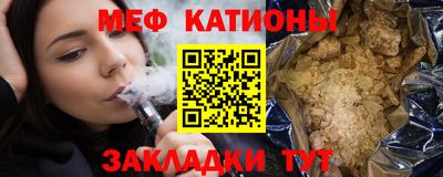 мет Ливны