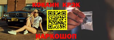каннабис Малгобек