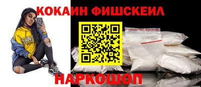 кокс Лесосибирск