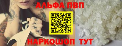 мет Ливны