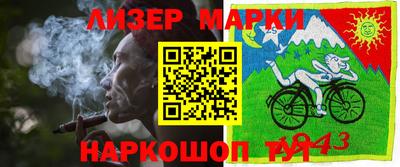 мет Ливны