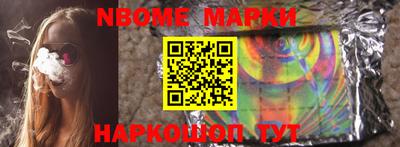 кокс Лесосибирск
