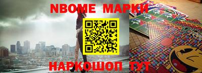 PSILOCYBIN Мариинск