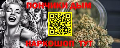 каннабис Малгобек