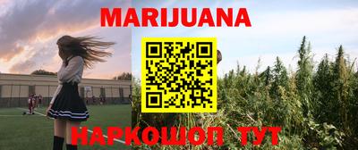 мет Ливны
