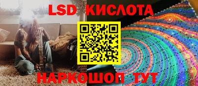 PSILOCYBIN Мариинск