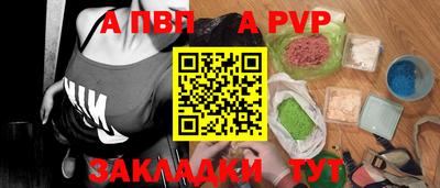 а пвп мука Малоярославец