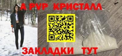 а пвп мука Малоярославец