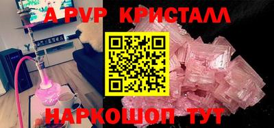 PSILOCYBIN Мариинск