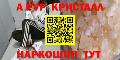 мет Ливны