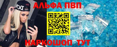мет Ливны