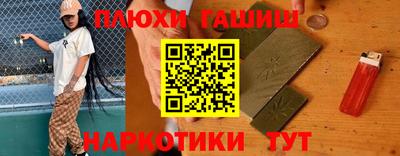 мет Ливны