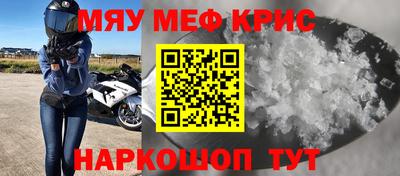мет Ливны