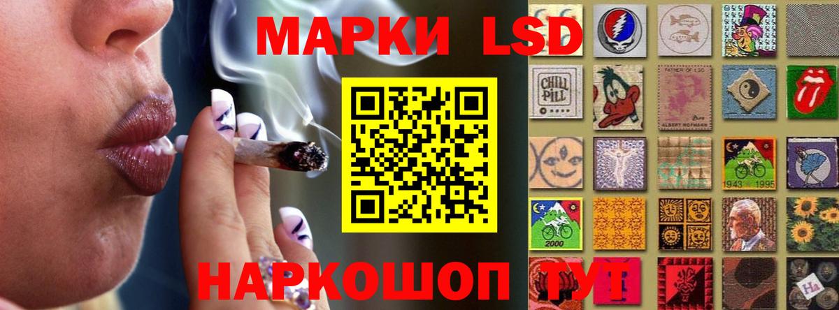 Лсд 25 экстази ecstasy Среднеуральск
