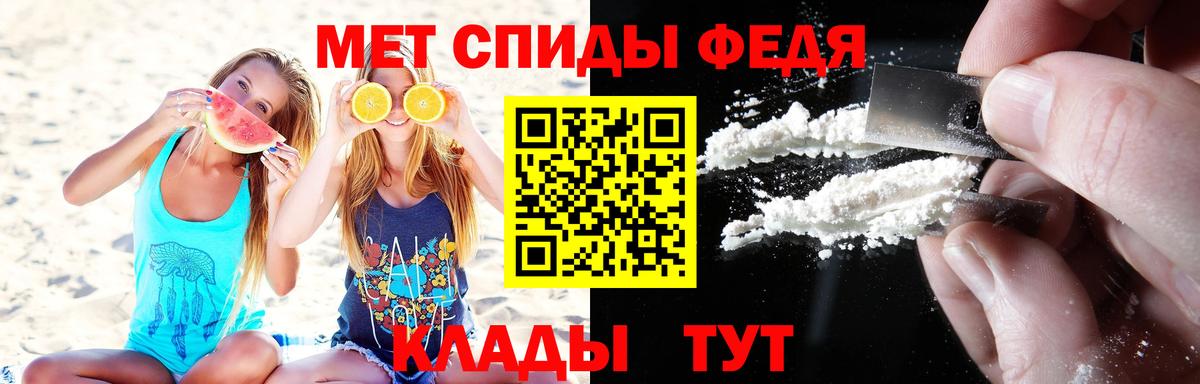 Метамфетамин кристалл Среднеуральск