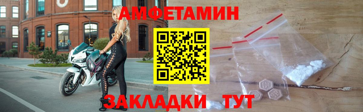 Среднеуральск  Метамфетамин витя  Вход с VPN 