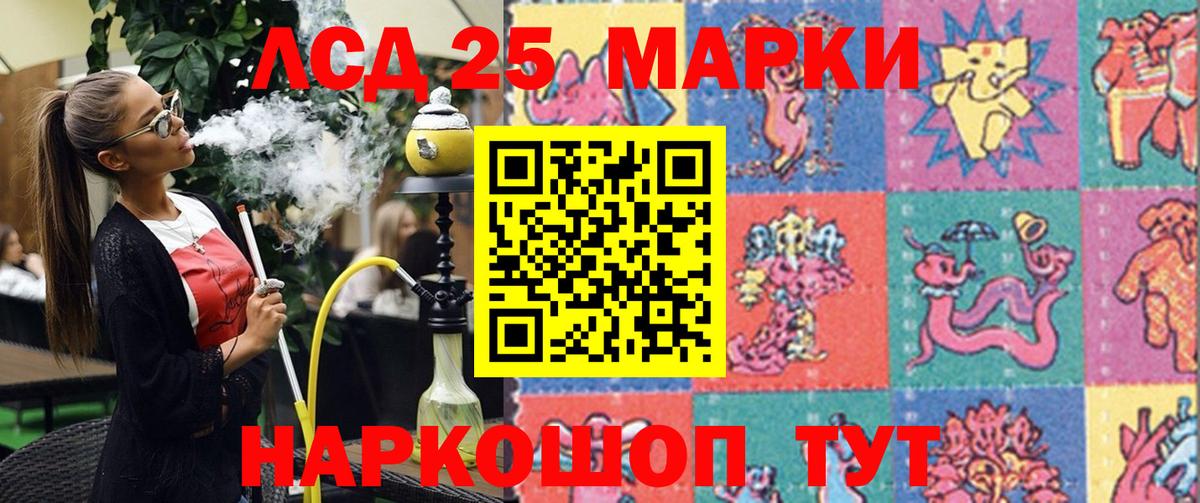 Марки NBOMe 1,5мг  Вход с VPN  Марки NBOMe 1,5мг  Среднеуральск 