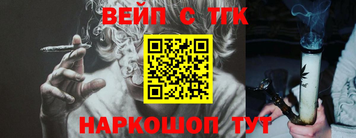 ТГК THC oil Среднеуральск