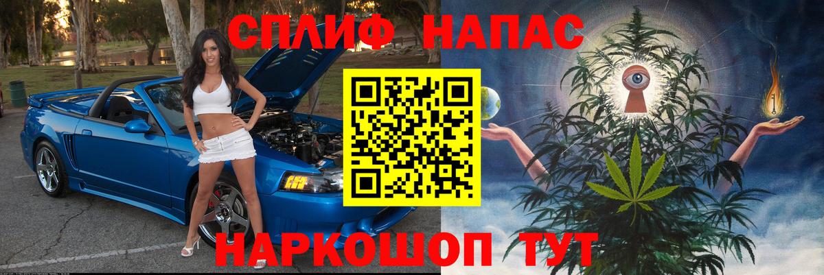 Бошки марихуана Amnesia  Бошки марихуана план  Конопля план  Вход с VPN  Марихуана Bruce Banner  Среднеуральск 